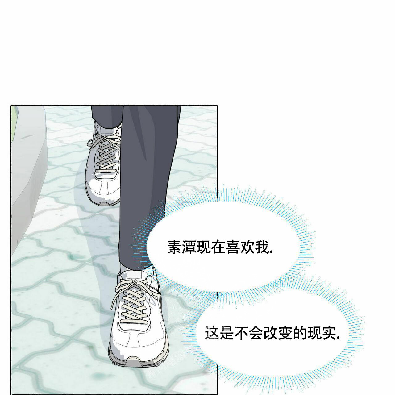 《香草味》漫画最新章节第96话免费下拉式在线观看章节第【35】张图片