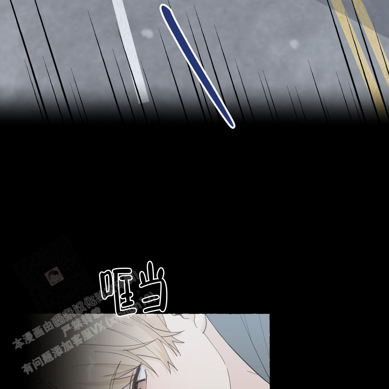 《香草味》漫画最新章节第123话免费下拉式在线观看章节第【47】张图片