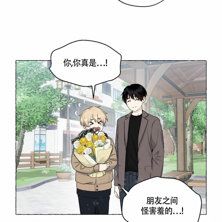 《香草味》漫画最新章节第74话免费下拉式在线观看章节第【26】张图片