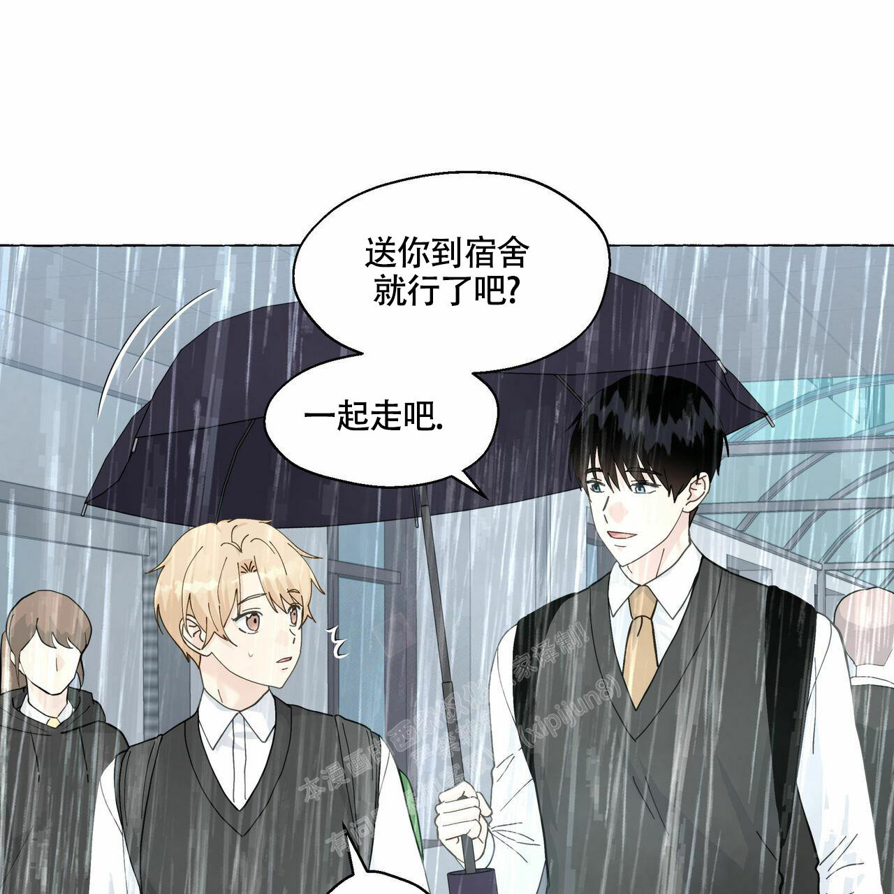 《香草味》漫画最新章节第97话免费下拉式在线观看章节第【29】张图片