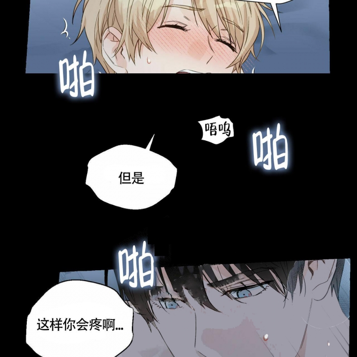 《香草味》漫画最新章节第72话免费下拉式在线观看章节第【12】张图片