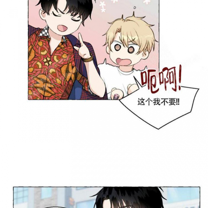 《香草味》漫画最新章节第66话免费下拉式在线观看章节第【13】张图片