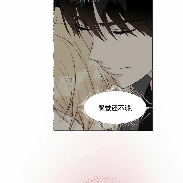 《香草味》漫画最新章节第74话免费下拉式在线观看章节第【34】张图片