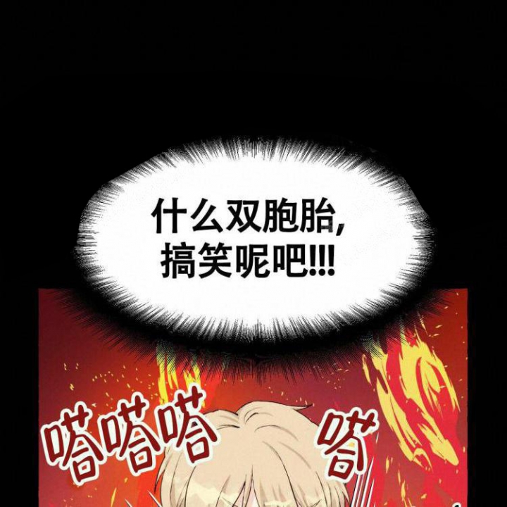 《香草味》漫画最新章节第60话免费下拉式在线观看章节第【23】张图片