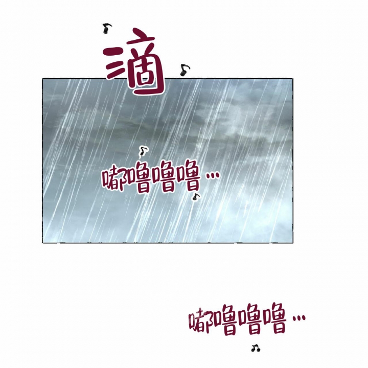 《香草味》漫画最新章节第76话免费下拉式在线观看章节第【47】张图片