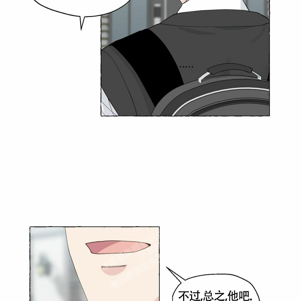 《香草味》漫画最新章节第95话免费下拉式在线观看章节第【35】张图片