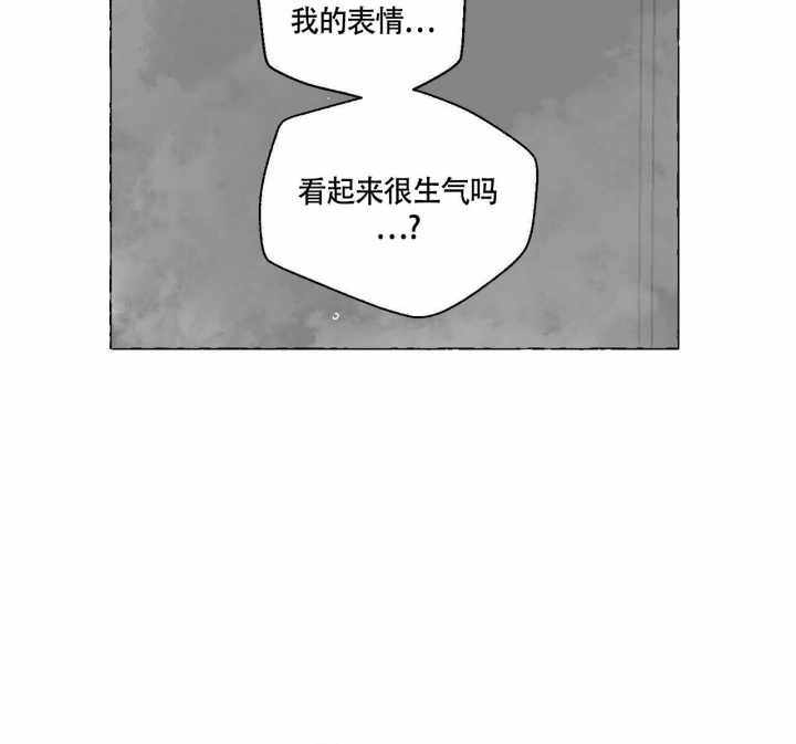 《香草味》漫画最新章节第73话免费下拉式在线观看章节第【42】张图片