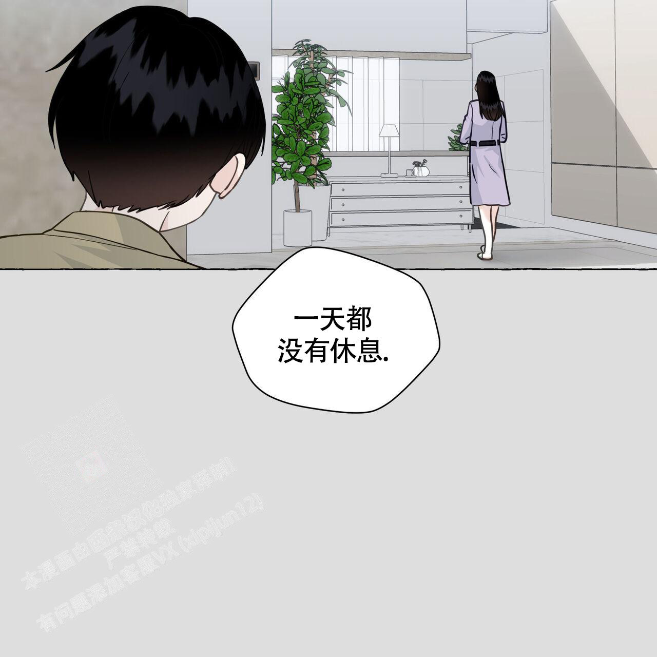 《香草味》漫画最新章节第123话免费下拉式在线观看章节第【121】张图片