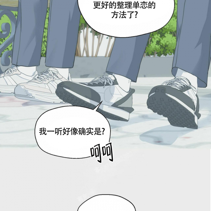 《香草味》漫画最新章节第69话免费下拉式在线观看章节第【34】张图片