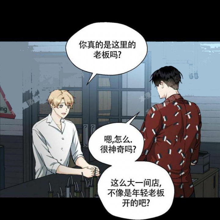 《香草味》漫画最新章节第61话免费下拉式在线观看章节第【14】张图片