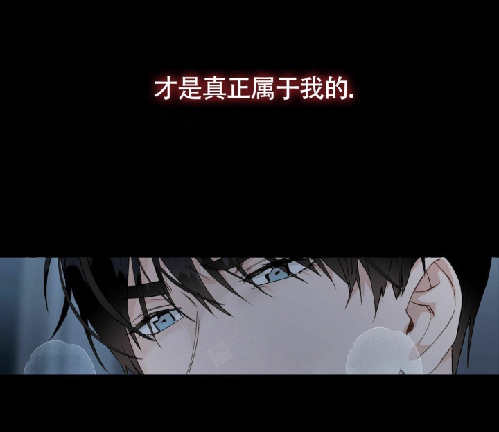 《香草味》漫画最新章节第72话免费下拉式在线观看章节第【19】张图片