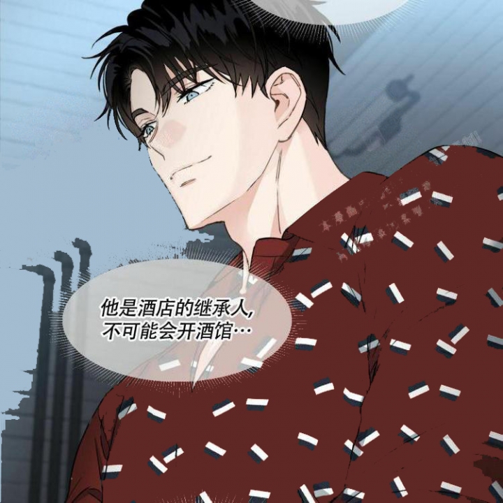 《香草味》漫画最新章节第61话免费下拉式在线观看章节第【18】张图片