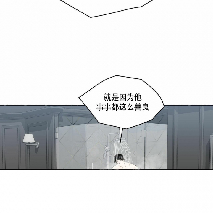 《香草味》漫画最新章节第73话免费下拉式在线观看章节第【37】张图片