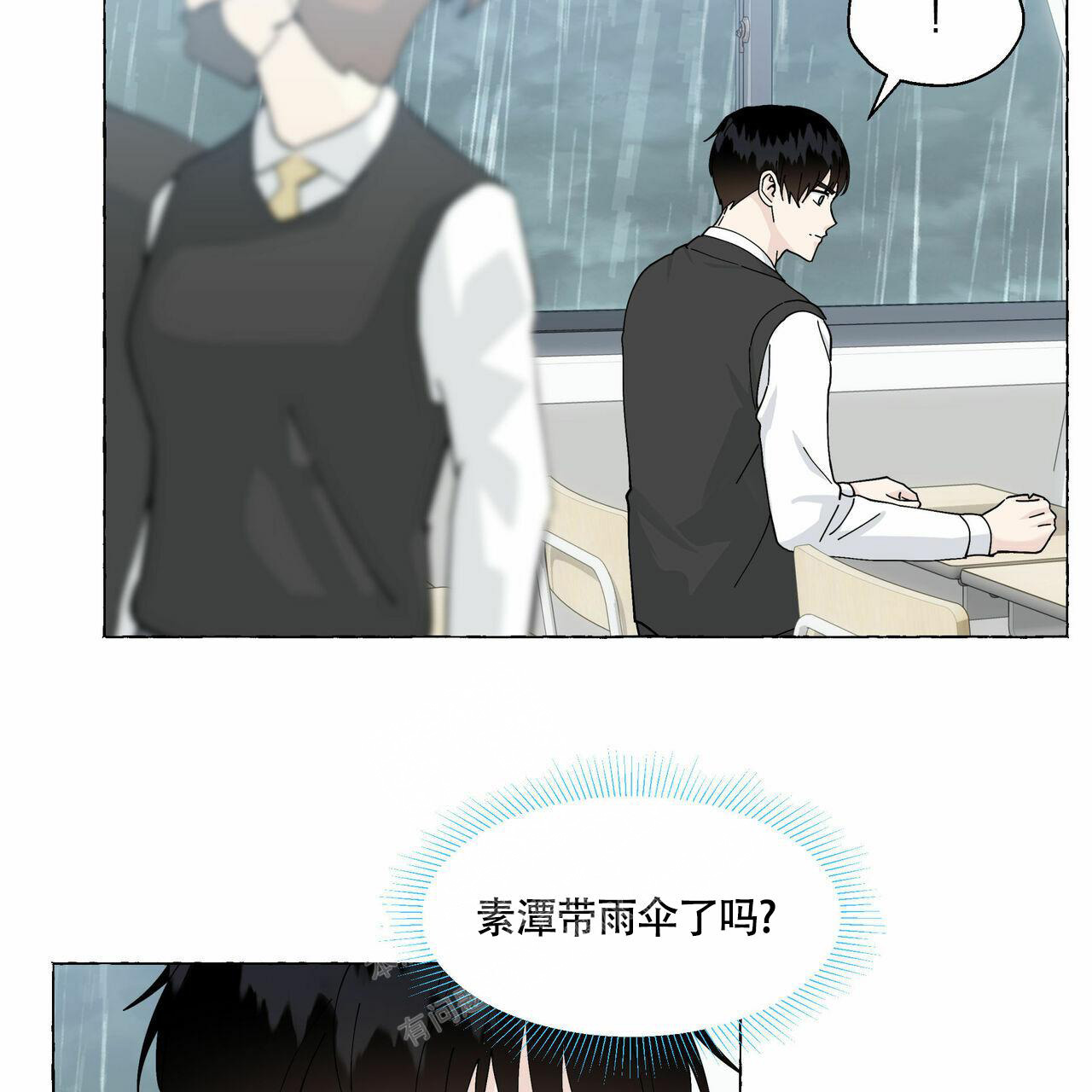 《香草味》漫画最新章节第97话免费下拉式在线观看章节第【22】张图片