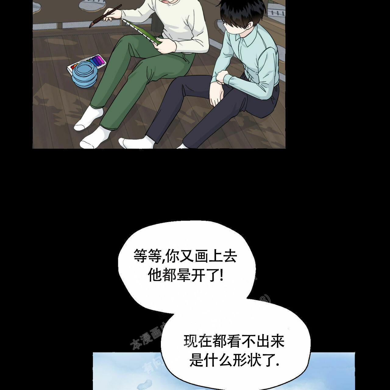 《香草味》漫画最新章节第90话免费下拉式在线观看章节第【87】张图片