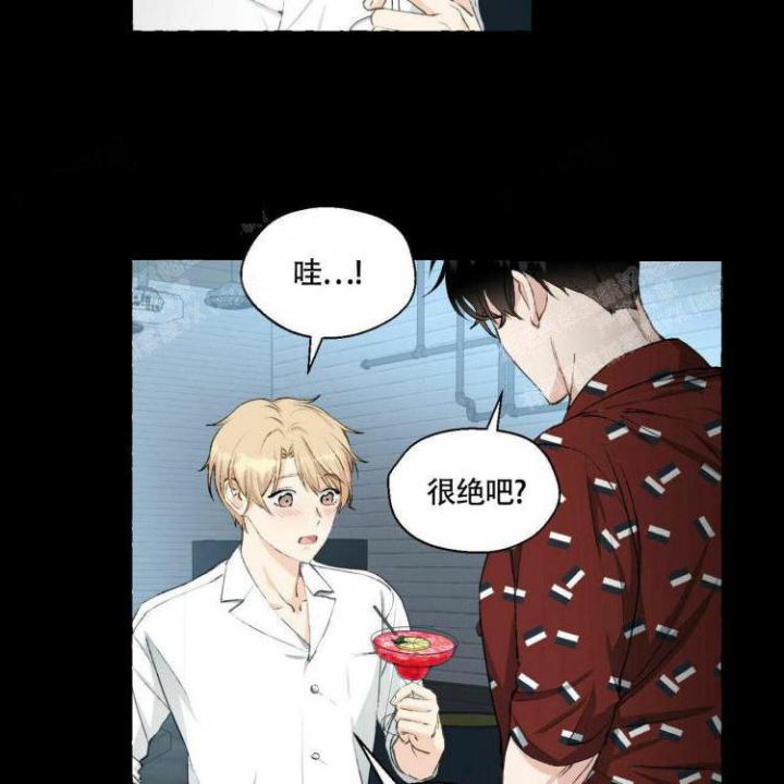 《香草味》漫画最新章节第61话免费下拉式在线观看章节第【31】张图片