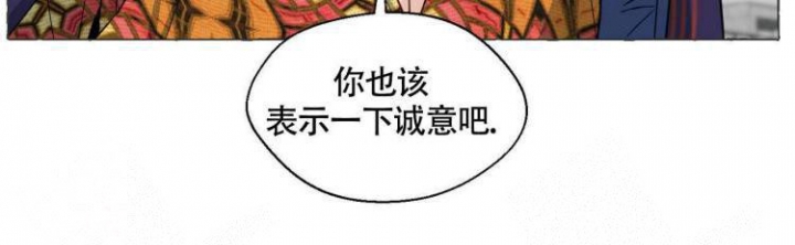 《香草味》漫画最新章节第64话免费下拉式在线观看章节第【5】张图片