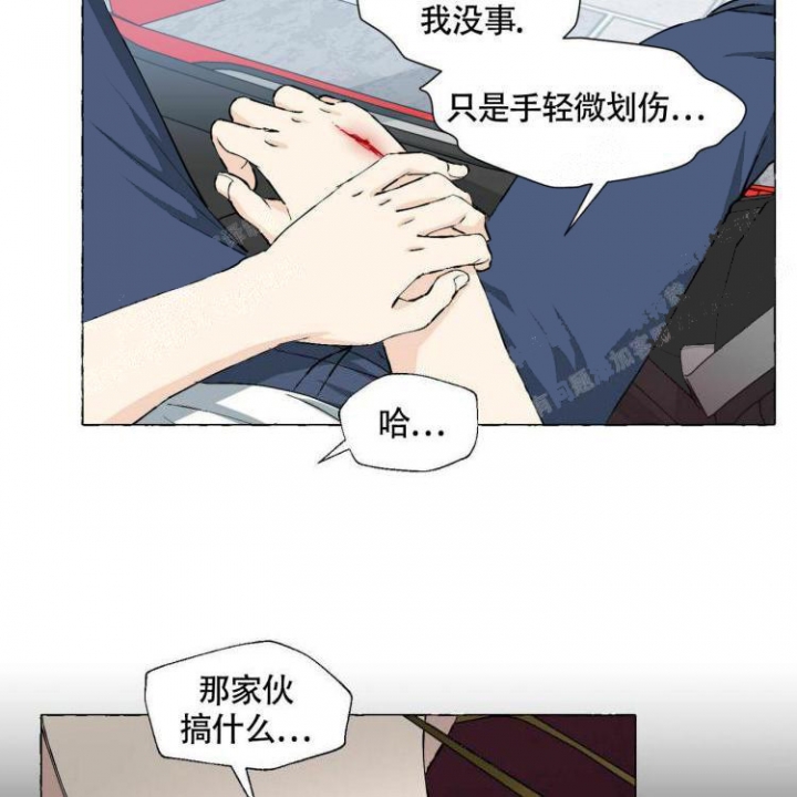 《香草味》漫画最新章节第64话免费下拉式在线观看章节第【47】张图片