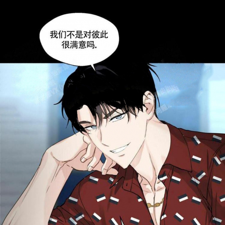 《香草味》漫画最新章节第61话免费下拉式在线观看章节第【44】张图片