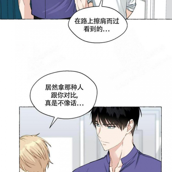 《香草味》漫画最新章节第62话免费下拉式在线观看章节第【24】张图片