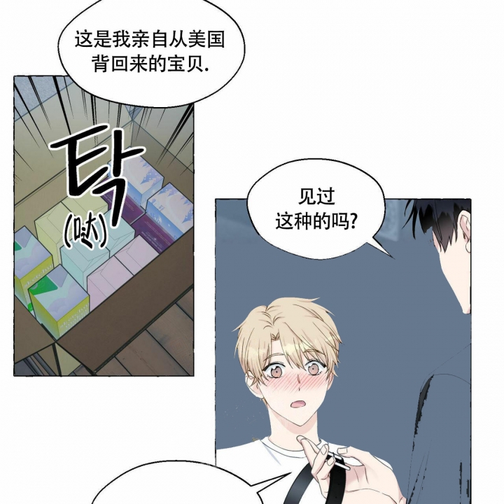 《香草味》漫画最新章节第67话免费下拉式在线观看章节第【23】张图片