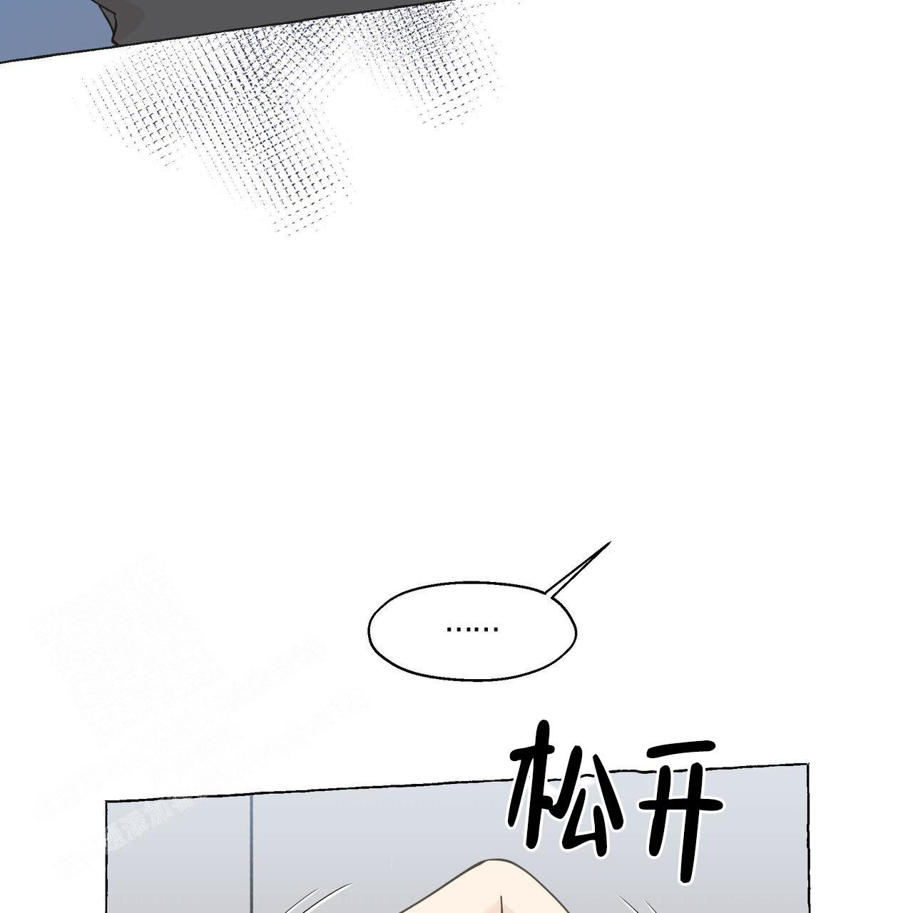 《香草味》漫画最新章节第126话免费下拉式在线观看章节第【107】张图片