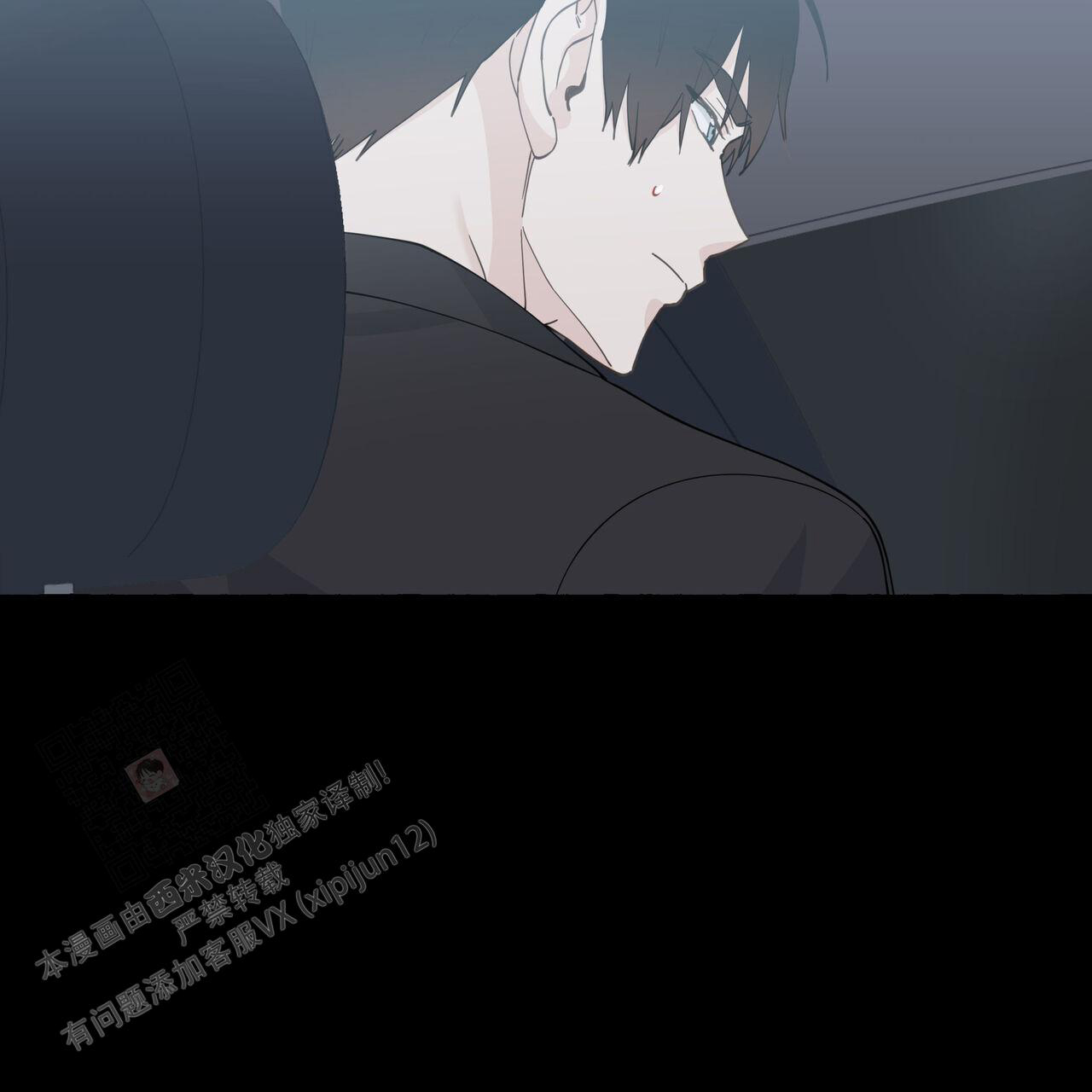 《香草味》漫画最新章节第123话免费下拉式在线观看章节第【53】张图片