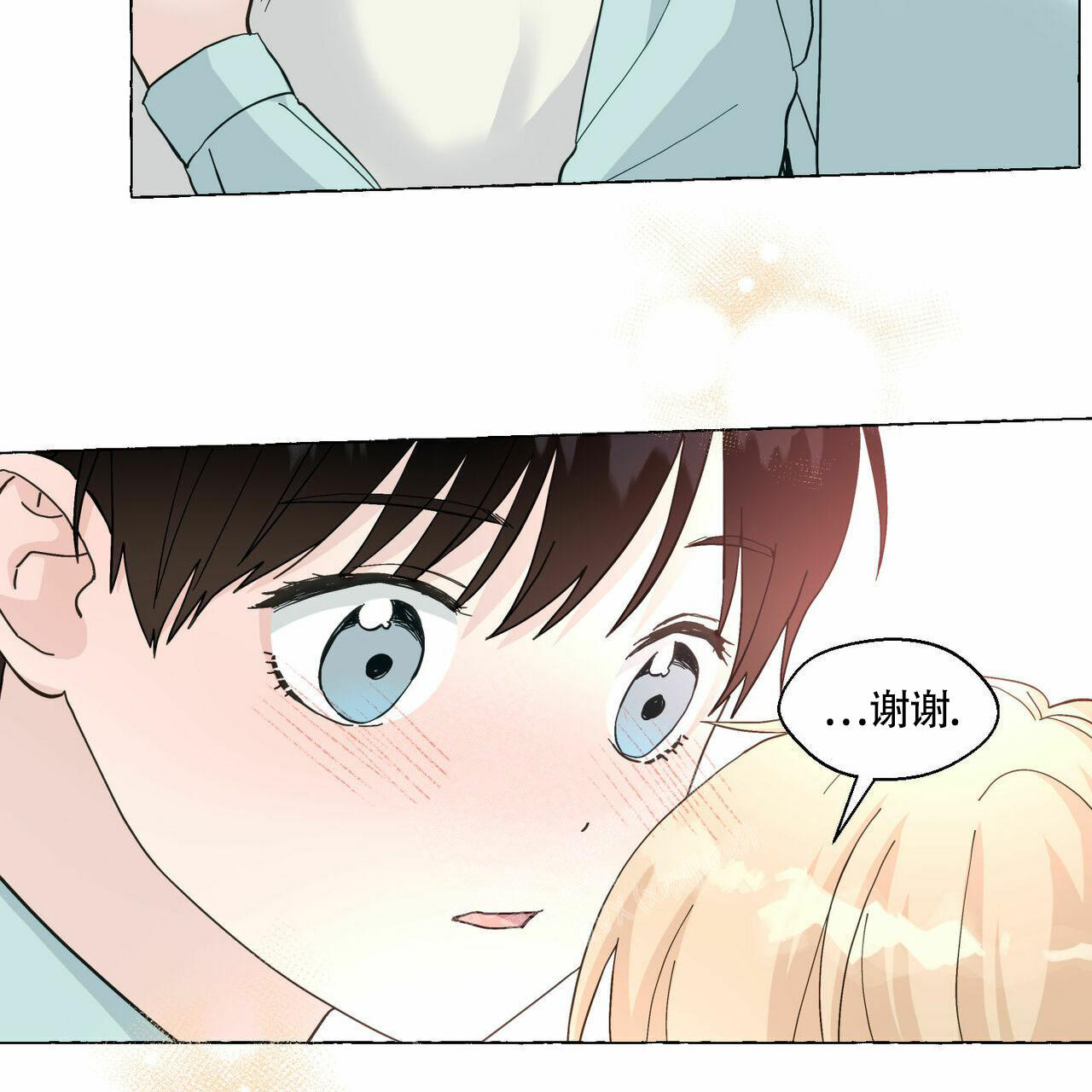 《香草味》漫画最新章节第90话免费下拉式在线观看章节第【80】张图片