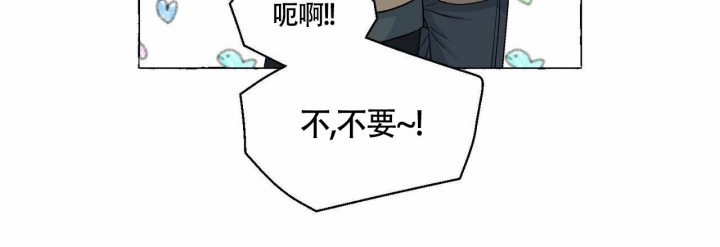 《香草味》漫画最新章节第74话免费下拉式在线观看章节第【31】张图片