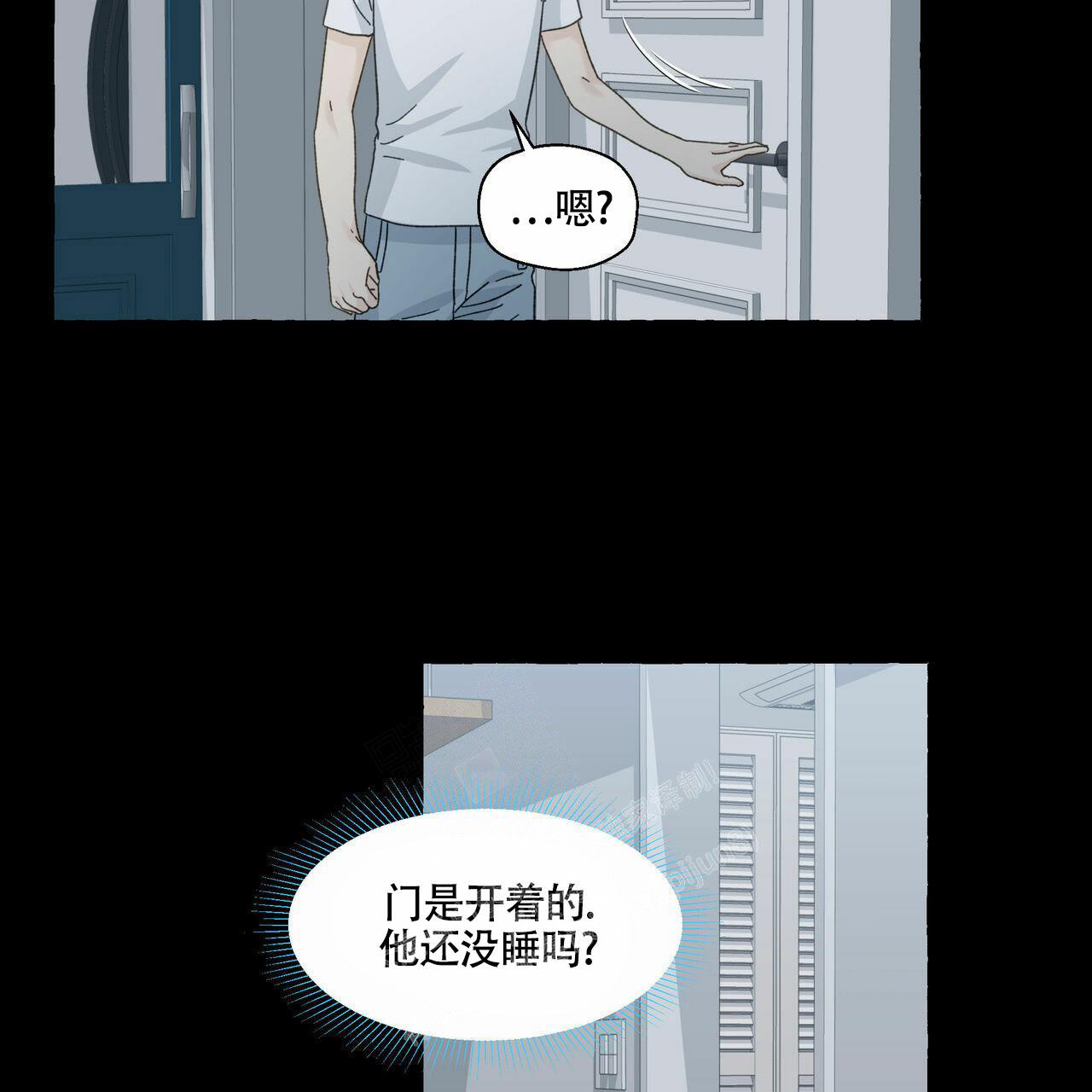 《香草味》漫画最新章节第102话免费下拉式在线观看章节第【40】张图片