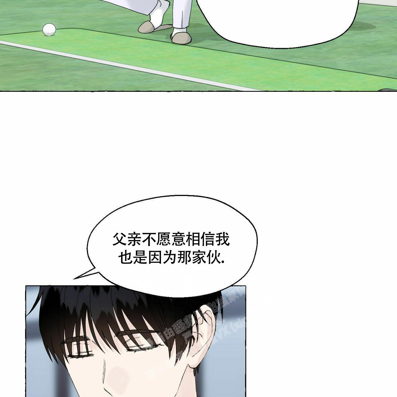 《香草味》漫画最新章节第92话免费下拉式在线观看章节第【22】张图片