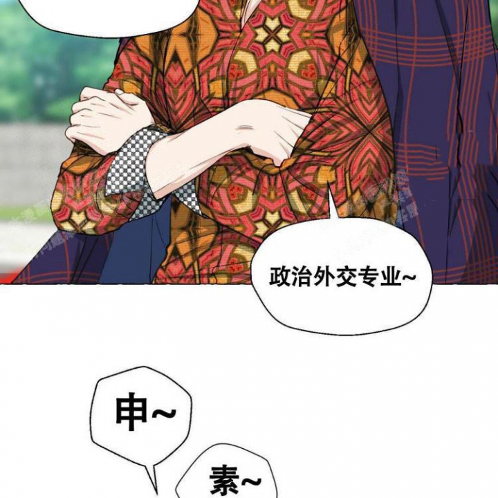 《香草味》漫画最新章节第63话免费下拉式在线观看章节第【41】张图片