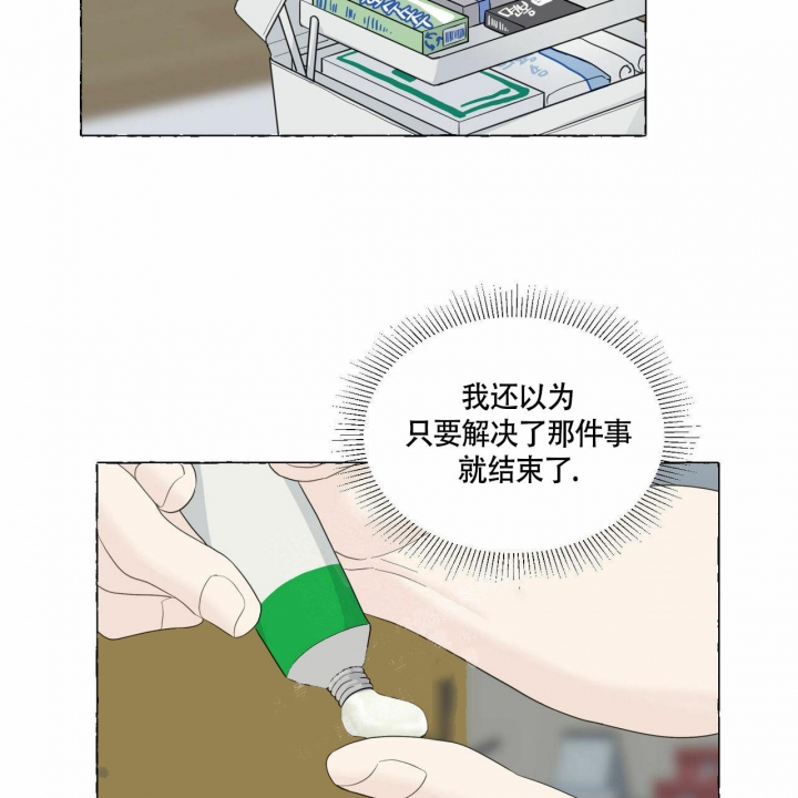 《香草味》漫画最新章节第76话免费下拉式在线观看章节第【14】张图片