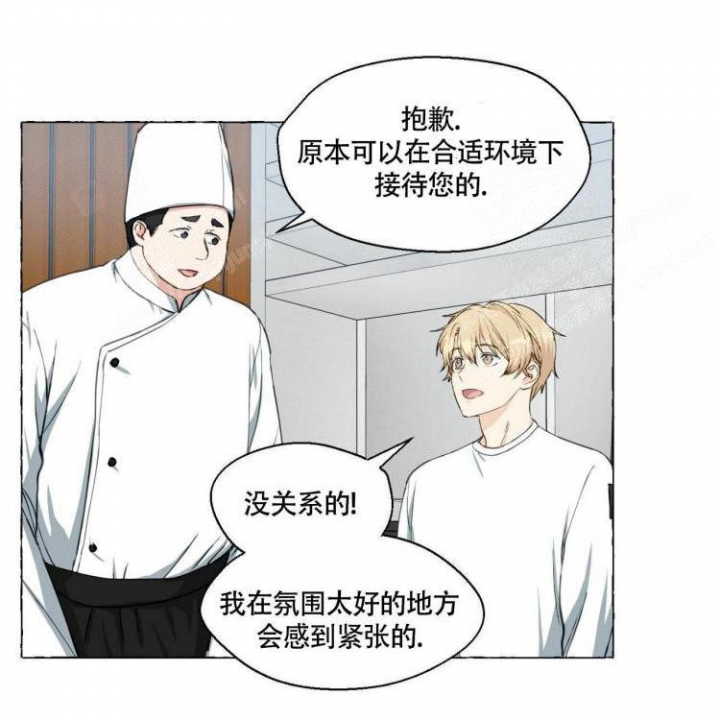 《香草味》漫画最新章节第66话免费下拉式在线观看章节第【1】张图片