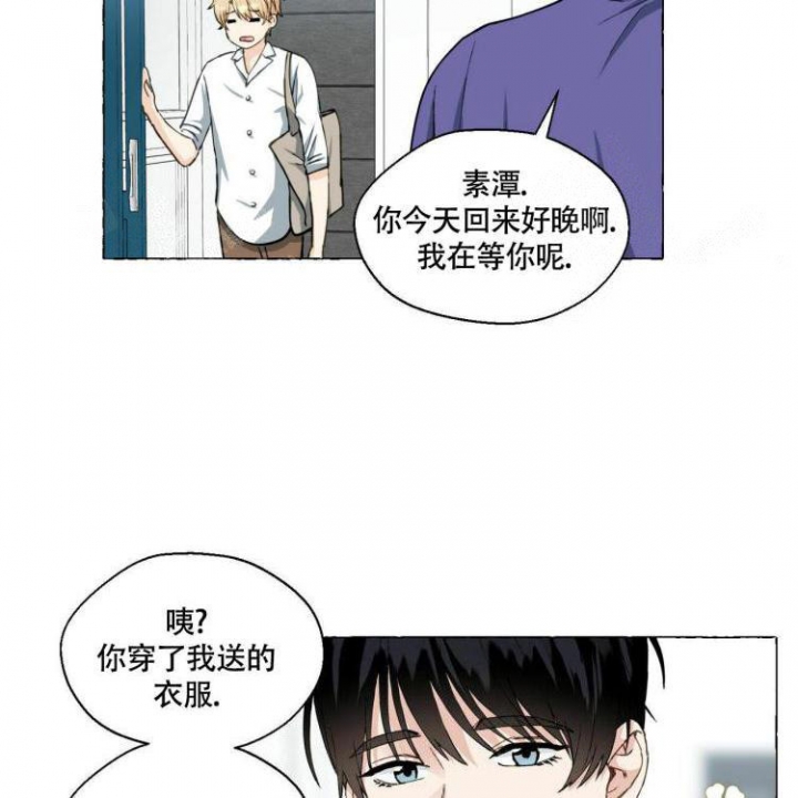 《香草味》漫画最新章节第62话免费下拉式在线观看章节第【16】张图片