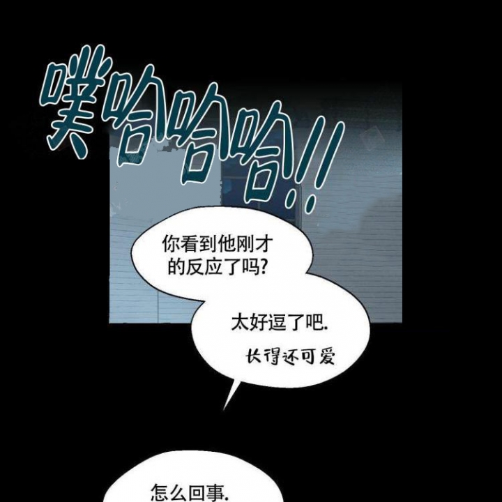 《香草味》漫画最新章节第62话免费下拉式在线观看章节第【34】张图片