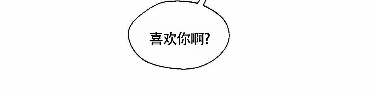 《香草味》漫画最新章节第95话免费下拉式在线观看章节第【22】张图片