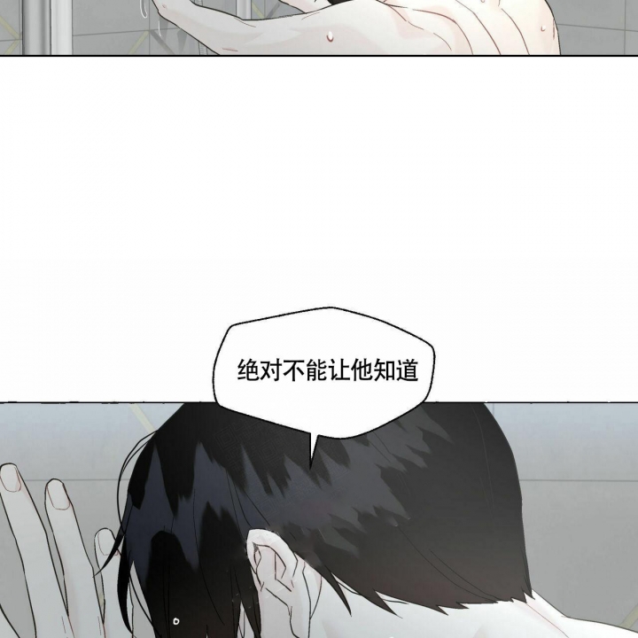 《香草味》漫画最新章节第73话免费下拉式在线观看章节第【46】张图片