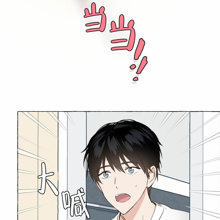 《香草味》漫画最新章节第4话免费下拉式在线观看章节第【6】张图片