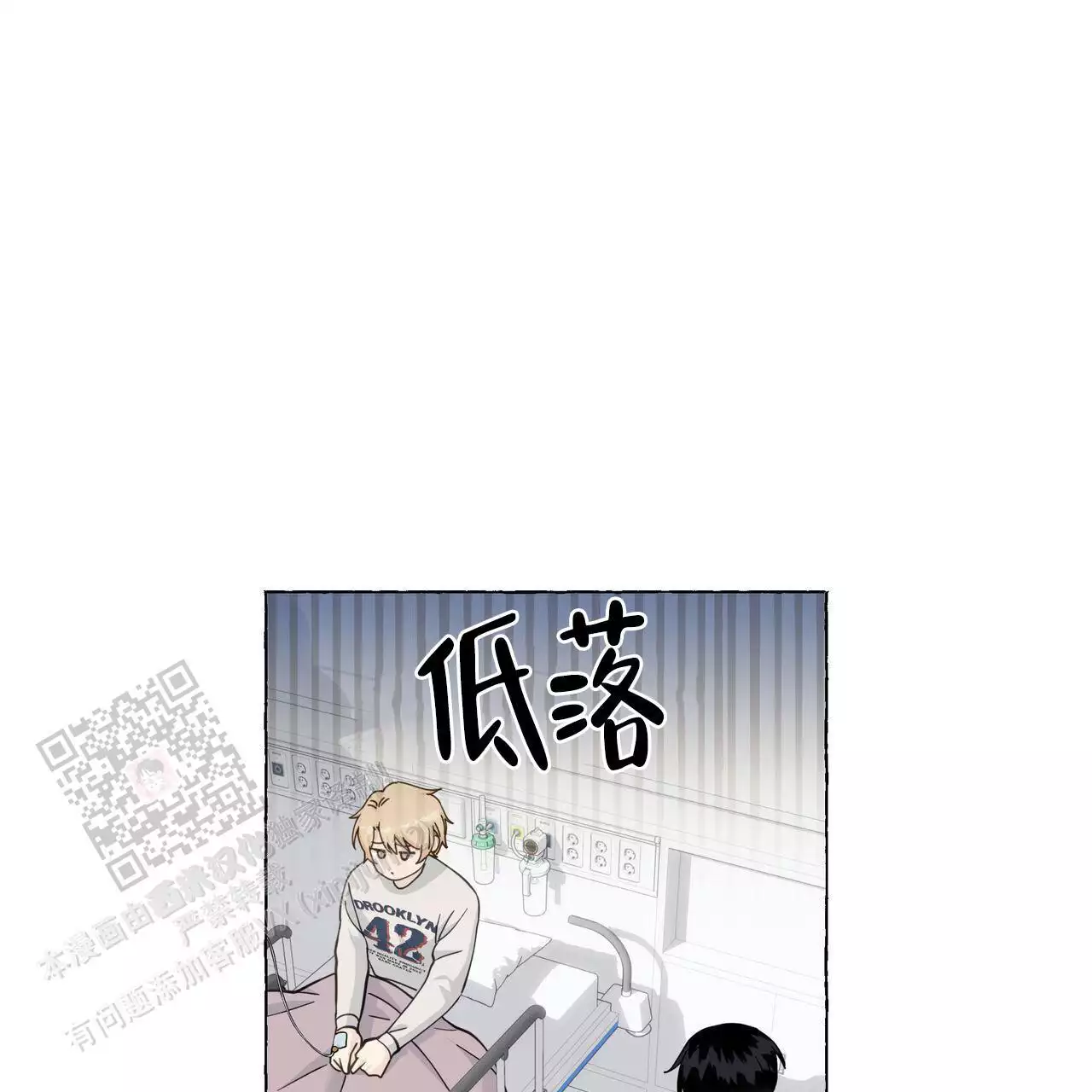 《香草味》漫画最新章节第127话免费下拉式在线观看章节第【101】张图片