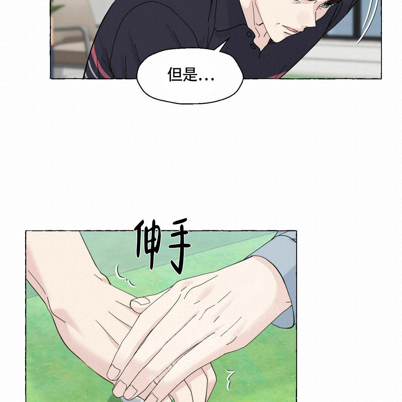 《香草味》漫画最新章节第92话免费下拉式在线观看章节第【28】张图片