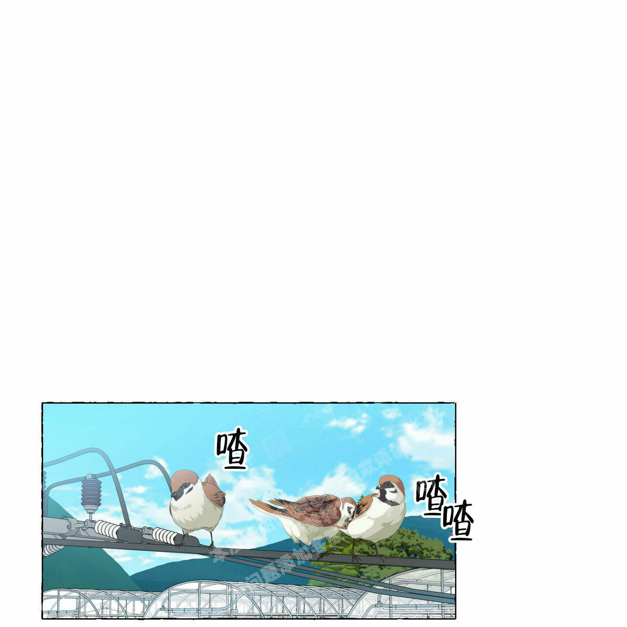 《香草味》漫画最新章节第89话免费下拉式在线观看章节第【24】张图片