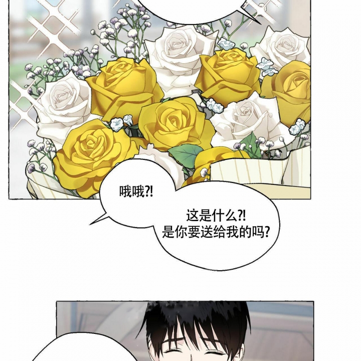 《香草味》漫画最新章节第74话免费下拉式在线观看章节第【24】张图片