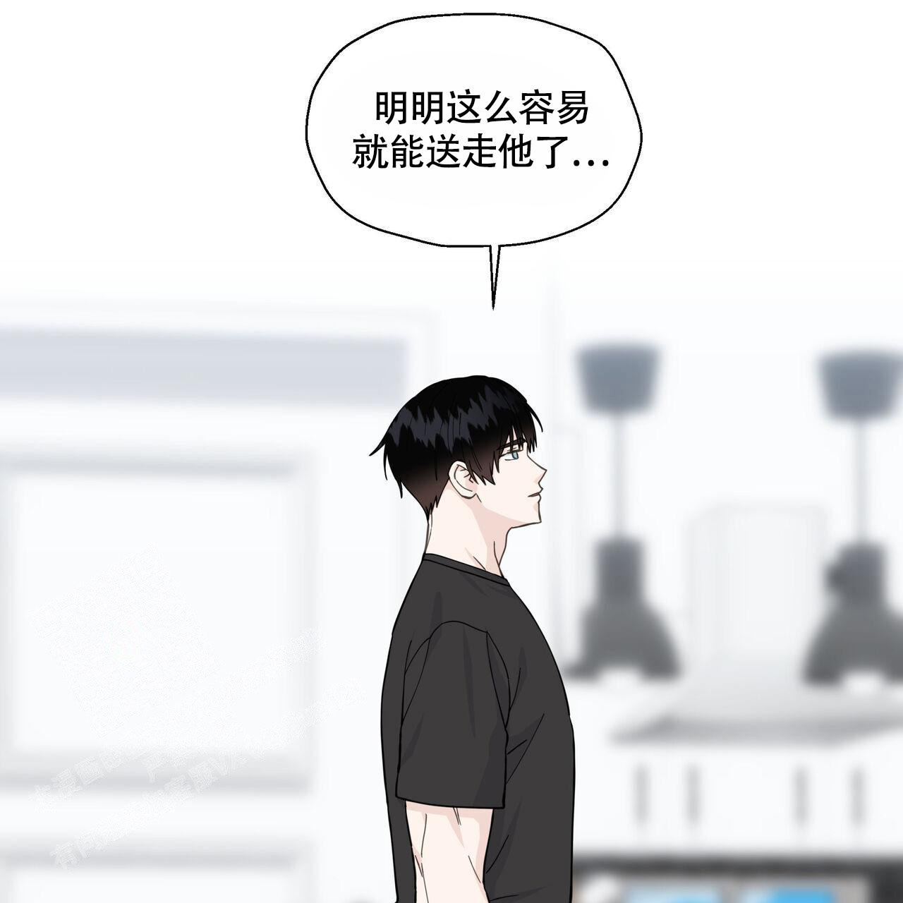 《香草味》漫画最新章节第116话免费下拉式在线观看章节第【23】张图片