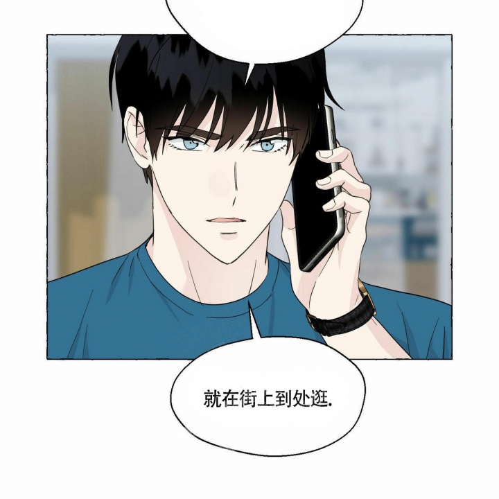 《香草味》漫画最新章节第77话免费下拉式在线观看章节第【23】张图片