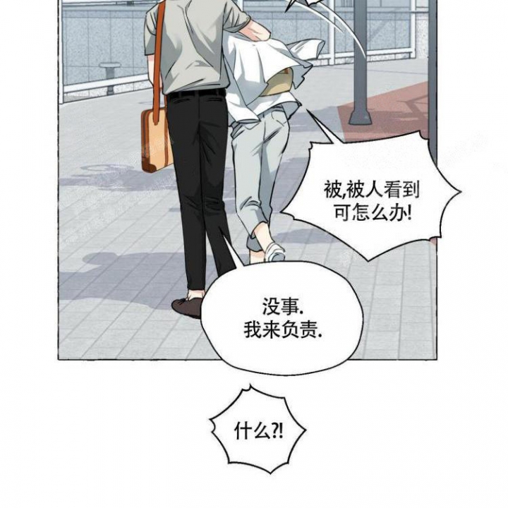 《香草味》漫画最新章节第59话免费下拉式在线观看章节第【26】张图片