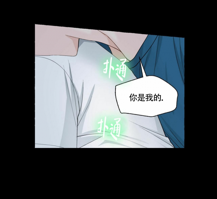 《香草味》漫画最新章节第70话免费下拉式在线观看章节第【27】张图片