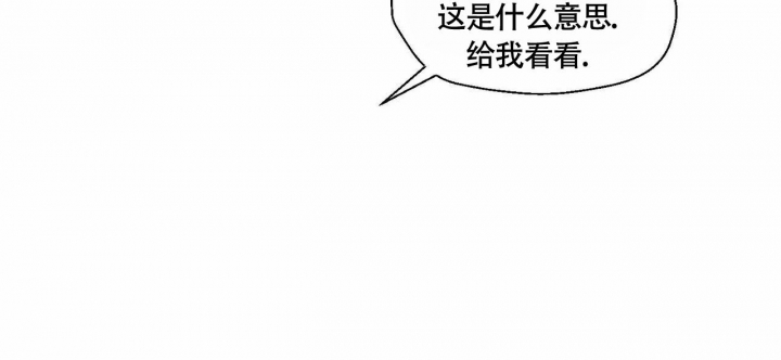 《香草味》漫画最新章节第67话免费下拉式在线观看章节第【8】张图片