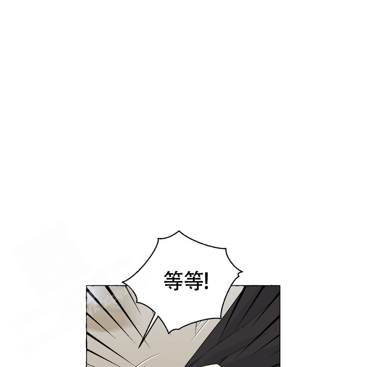 《香草味》漫画最新章节第110话免费下拉式在线观看章节第【42】张图片