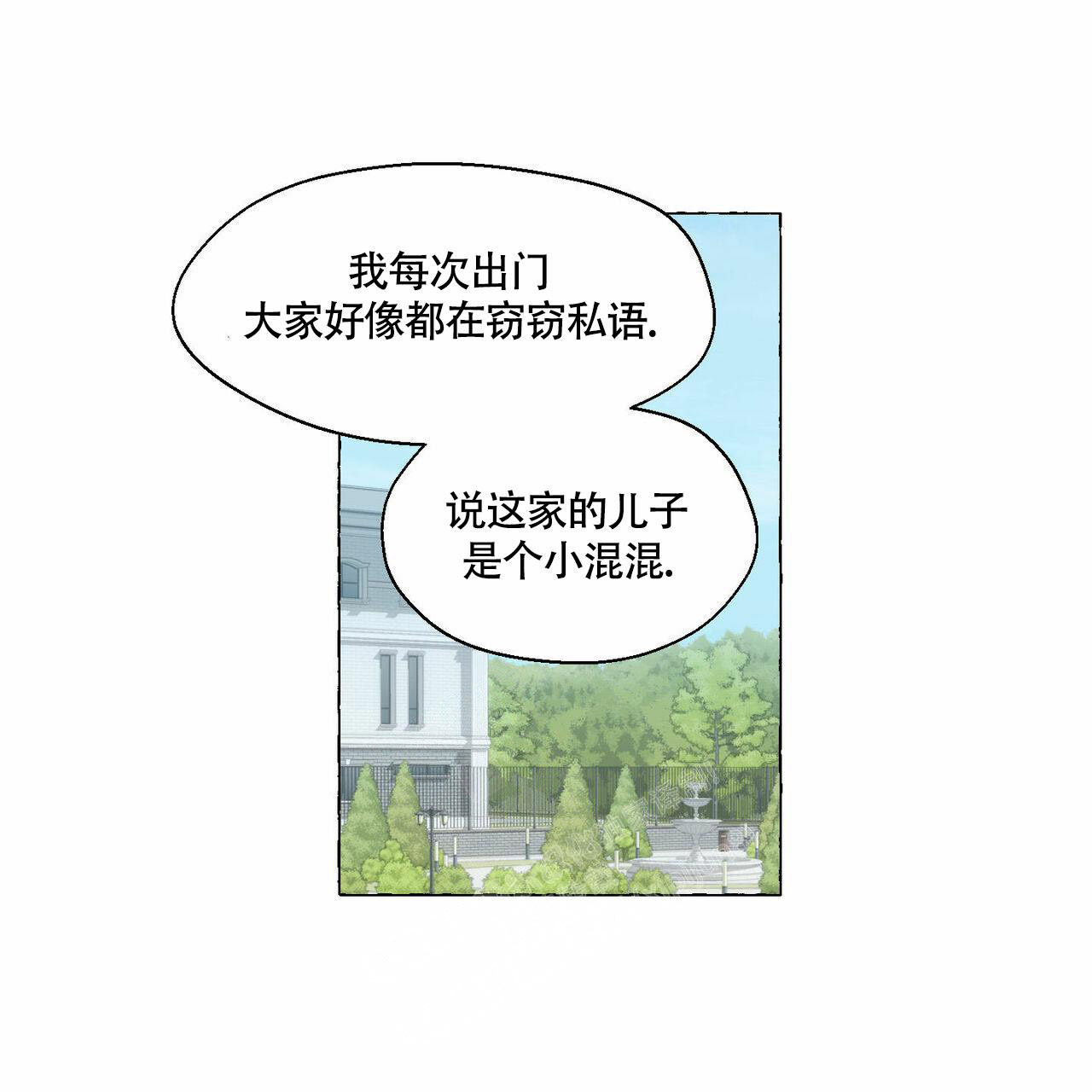 《香草味》漫画最新章节第92话免费下拉式在线观看章节第【19】张图片